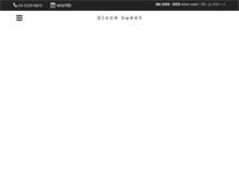 Tablet Screenshot of bloomsweet.com